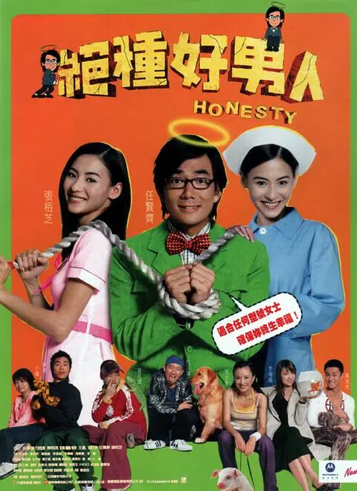 姨丈